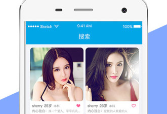 实用的同城约app合集