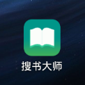 搜书大师无限书币版