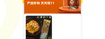 新浪应用app合集