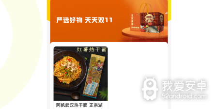 新浪应用app合集