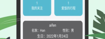 行程类软件合集