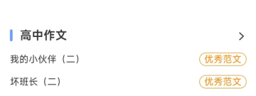 2022高考类app合集