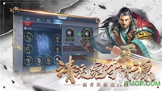 卧龙无敌全图加倍送充版