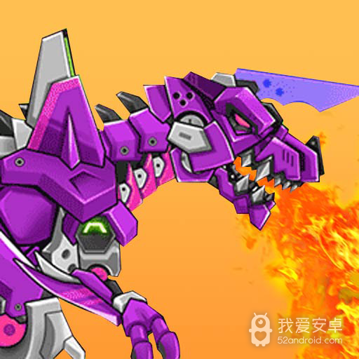 变形战甲恐龙免广告版