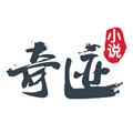 奇迹小说清爽版