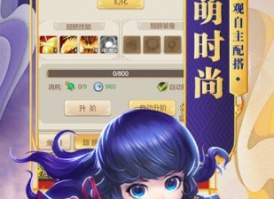 三国志最新版手游合集