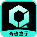 奇迹盒子