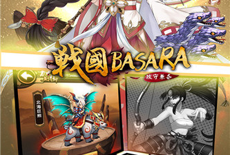 像攻守兼备这样的手游合集