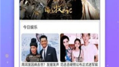 光年影视所有版本app合集