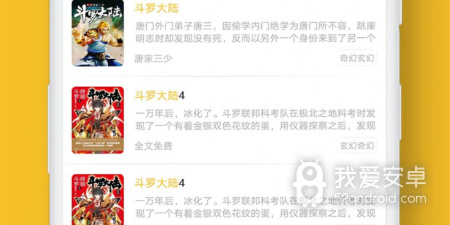 速读小说所有版本app合集