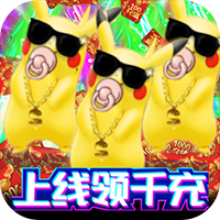 小黑的宝藏(百亿钻石提款机)