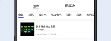 三维看图app合集