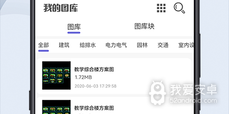 三维看图app合集