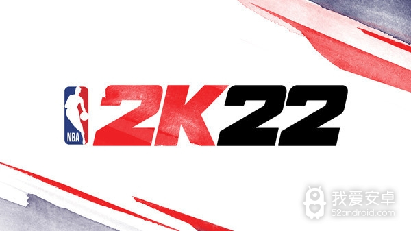 nba2k22免费版