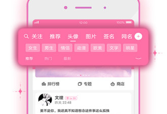 跟q友乐园一样的app合集