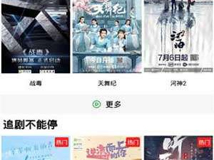 与暖爱视频类似的app合集