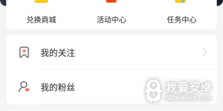 和88直播同款的app合集