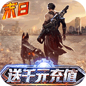 文明曙光免费版