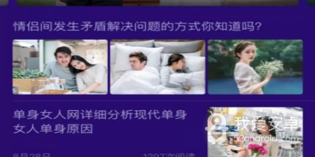 像fulao2这样的app合集