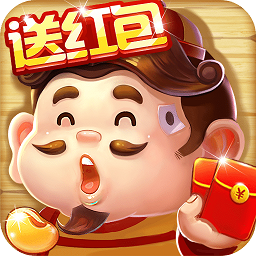 欢喜斗地主(同城玩)