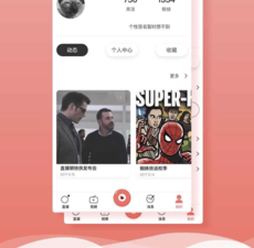 家装预算app合集