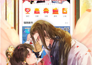 40漫画历史版本app合集
