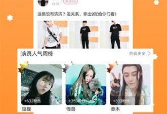 美丽新世界漫画app合集