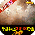 飞升三国修改版