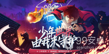 火爆三国手游手游合集