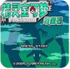 口袋妖怪绿宝石xy1.0