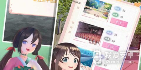 类似电子病娇女孩的手游合集