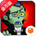 僵尸咖啡厅中文版