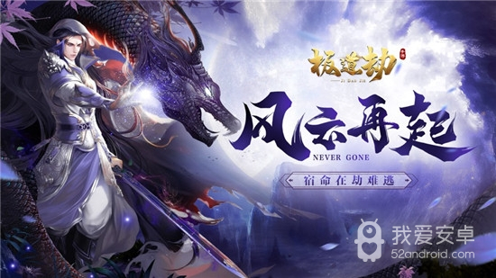 极道仙魔诀