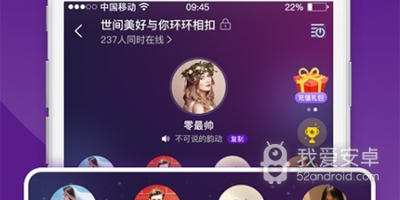 和触心直播一样的app合集