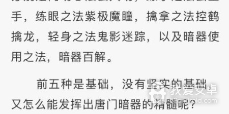 使用方便的AI小说app合集