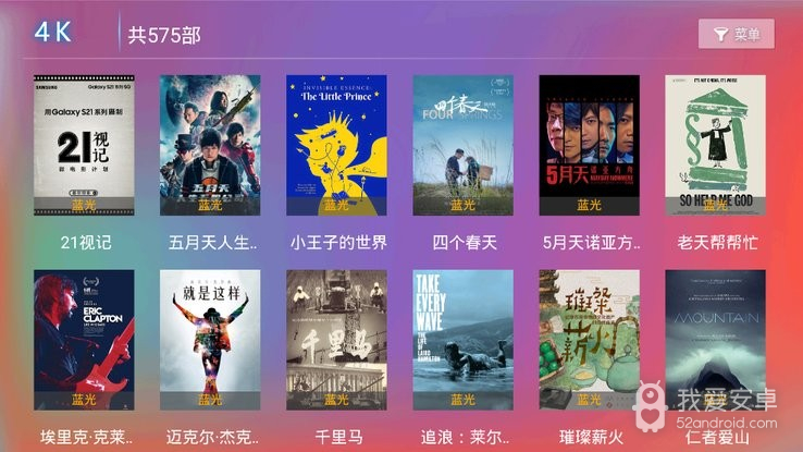 295影院TV免登录破解版