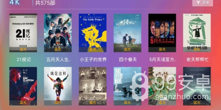 295影院历史版本app合集