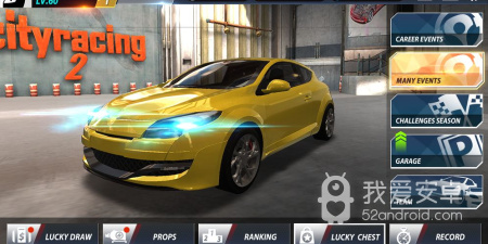 飞车竞速手游合集