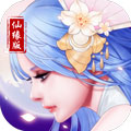 重生之明月传说