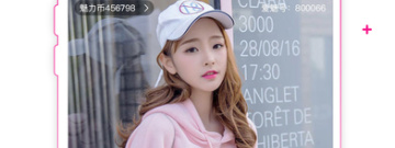 像魅爱直播这样的app合集