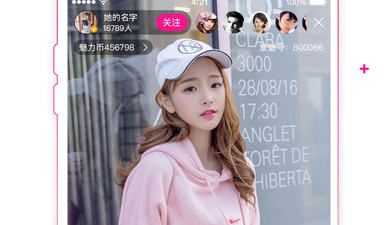 像魅爱直播这样的app合集