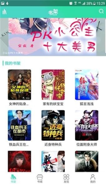 香香书城未删减版