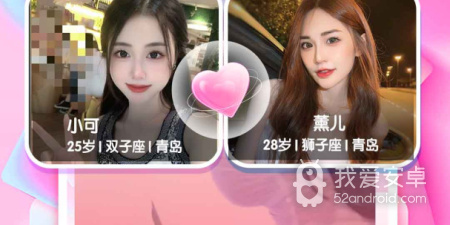 娄底匿名交友app合集