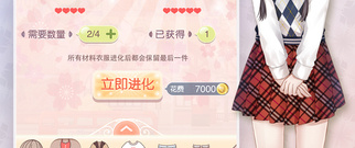 打折app合集