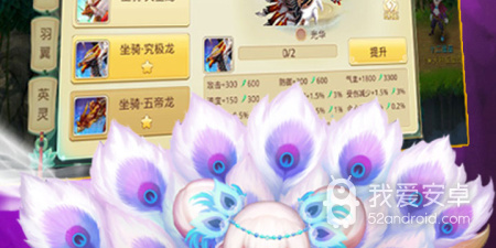 和天仙月差不多的手游合集