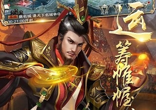 战国超全版本手游合集