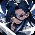 有谁不喜欢剑仙呢免广告版