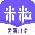 米粒阅读vip破解版