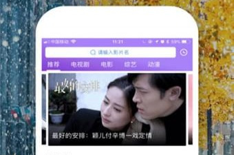 跟芝麻影视大全相似的app合集