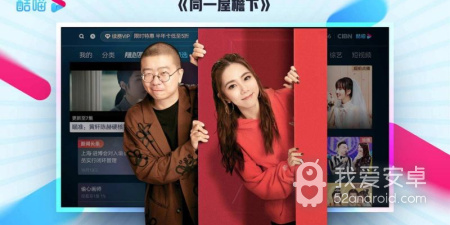 和酷喵影视很像的app合集
